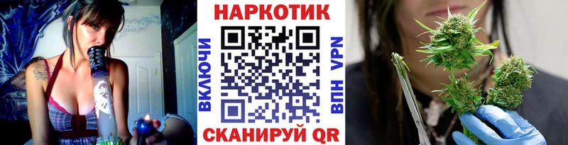 Купить наркоту Комсомольск-на-Амуре ОМГ ОМГ маркетплейс  Мефедрон  ГАШИШ  COCAIN  Alpha-PVP 