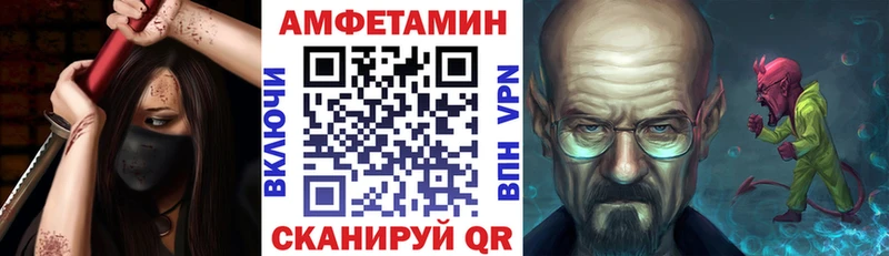 как найти закладки  Комсомольск-на-Амуре  АМФЕТАМИН 97% 