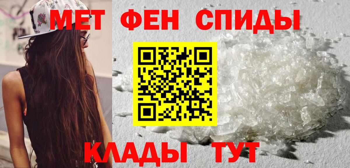 Amphetamine Premium Комсомольск-на-Амуре