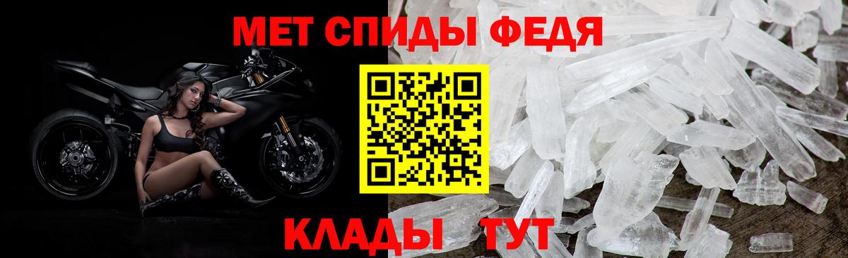 Комсомольск-на-Амуре  Амфетамин Premium  АМФЕТАМИН  Вход с VPN 