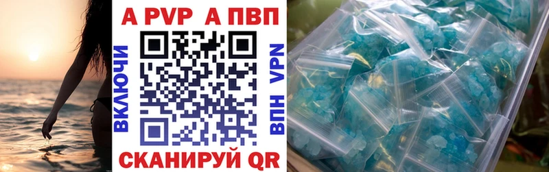 гидра онион  Комсомольск-на-Амуре  APVP СК 