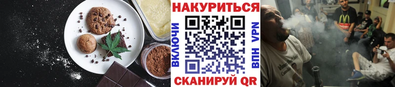 Cannafood марихуана  сколько стоит  ОМГ ОМГ зеркало  Комсомольск-на-Амуре 