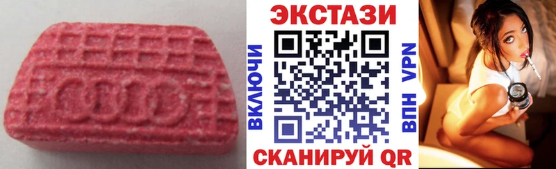 сколько стоит  Комсомольск-на-Амуре  ЭКСТАЗИ XTC 