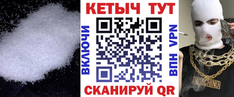 Кетамин ketamine  Комсомольск-на-Амуре 