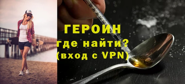трава Нефтегорск