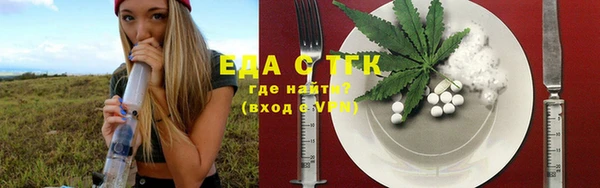 трава Нефтегорск