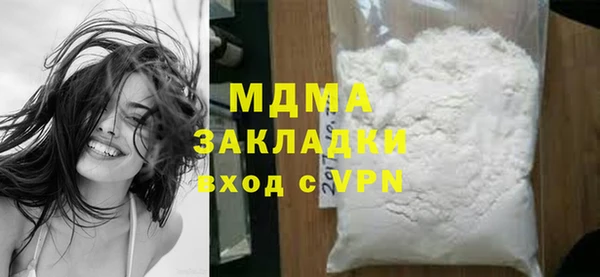 марки lsd Нефтекумск