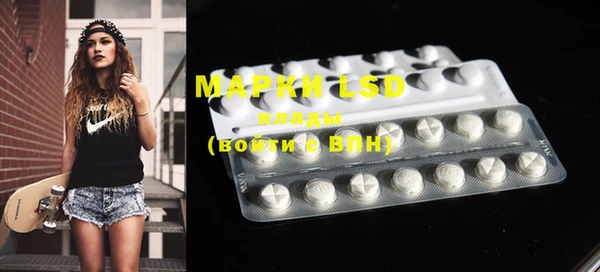 марки lsd Нефтекумск