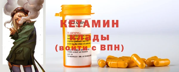 трава Нефтегорск