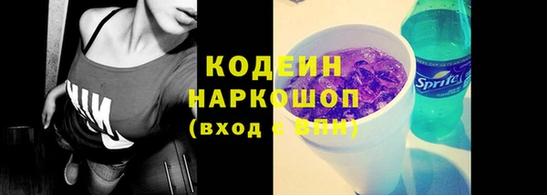 трава Нефтегорск