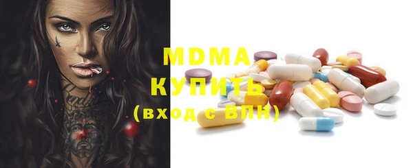 трава Нефтегорск