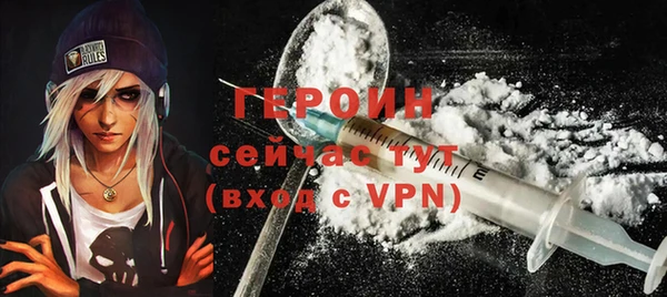 трава Нефтегорск