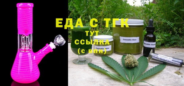 трава Нефтегорск