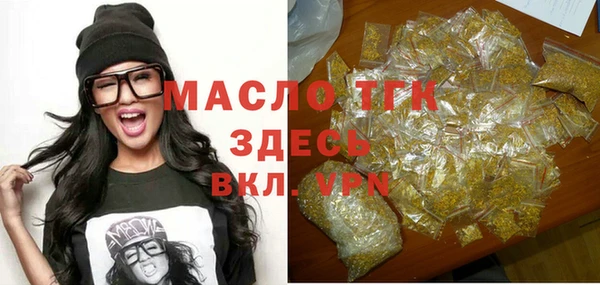 трава Нефтегорск
