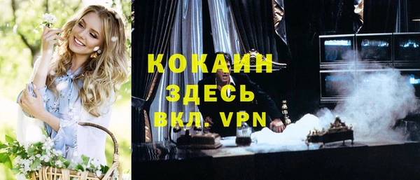 марки lsd Нефтекумск