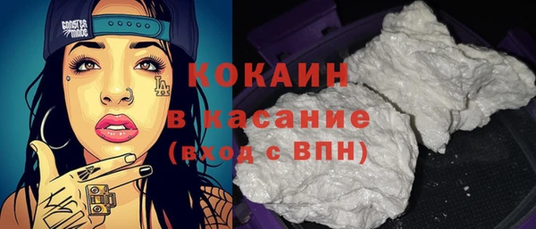 трава Нефтегорск