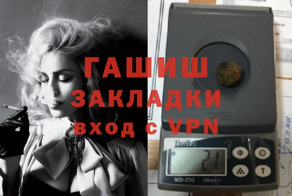 трава Нефтегорск