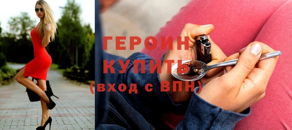 трава Нефтегорск