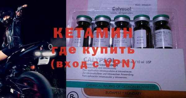 марки lsd Нефтекумск
