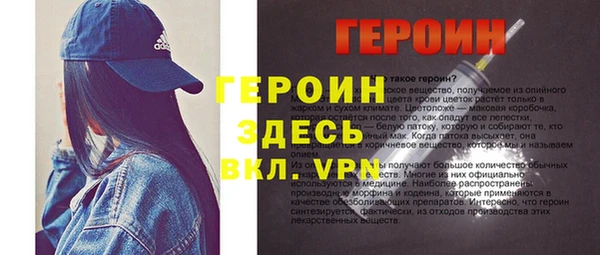 героин Нея
