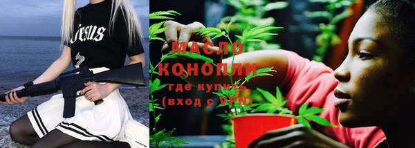 марки lsd Нефтекумск