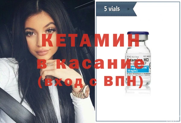 трава Нефтегорск