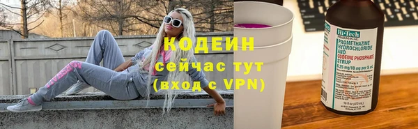 трава Нефтегорск