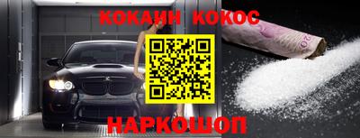 кокаин перу Гай