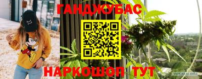 марихуана Гагарин