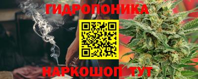 марихуана Гагарин