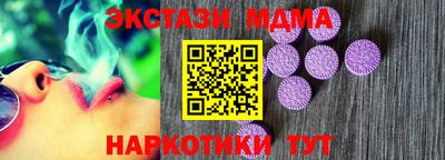 ПСИЛОЦИБИНОВЫЕ ГРИБЫ Гатчина