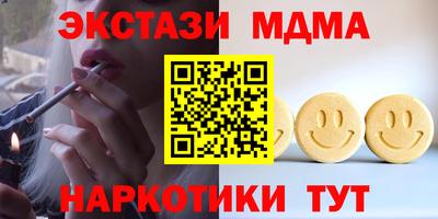 ПСИЛОЦИБИНОВЫЕ ГРИБЫ Гатчина