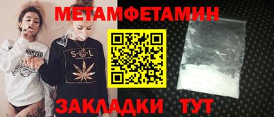 марихуана Гагарин