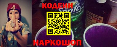 кокаин перу Гай