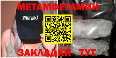 марихуана Гагарин