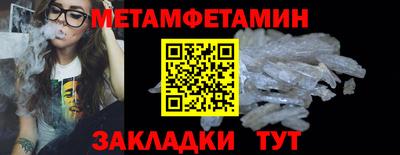 марихуана Гагарин