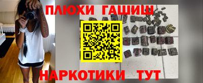 ПСИЛОЦИБИНОВЫЕ ГРИБЫ Гатчина