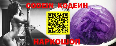 кокаин перу Гай