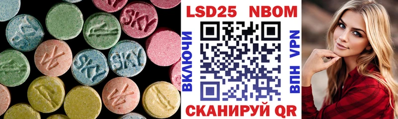 наркотики  Комсомольск-на-Амуре  LSD-25 экстази ecstasy 