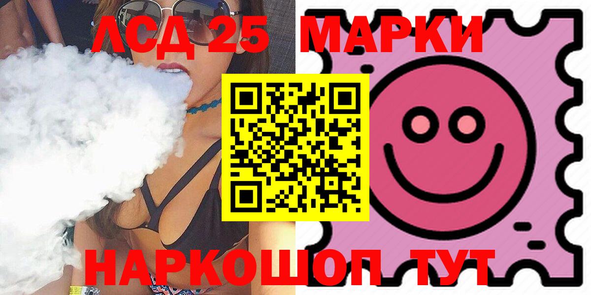 ЛСД экстази  Вход с VPN  Комсомольск-на-Амуре  Лсд 25 экстази ecstasy 