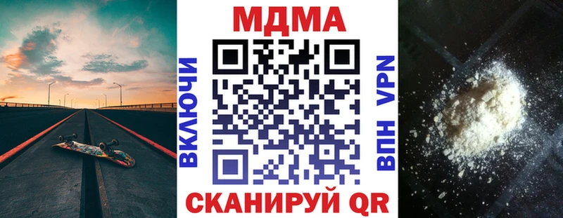 ОМГ ОМГ ТОР Комсомольск-на-Амуре МДМА молли