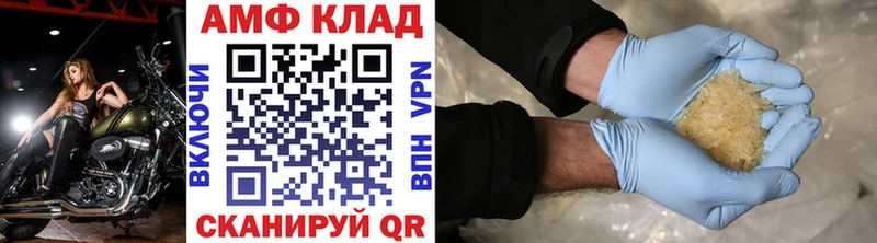 купить наркотик  Комсомольск-на-Амуре  Метамфетамин кристалл 