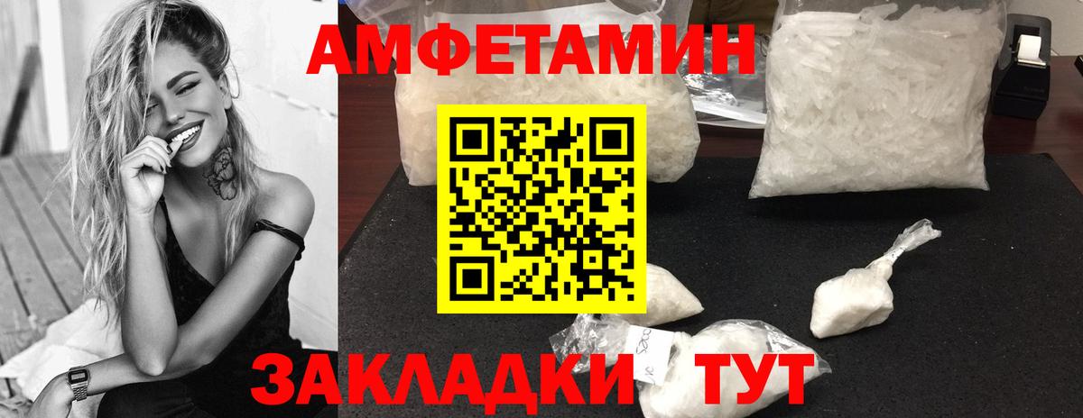 Комсомольск-на-Амуре  Первитин винт  Вход с VPN 