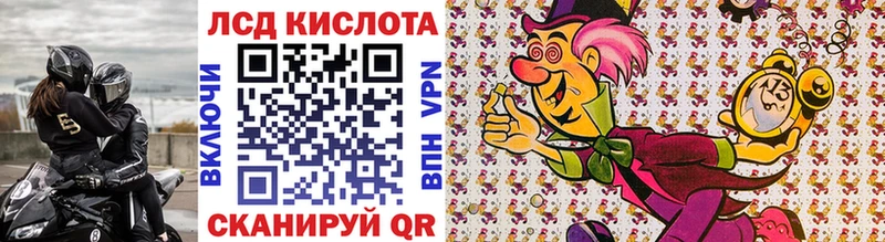 Марки NBOMe 1500мкг blacksprut как зайти Комсомольск-на-Амуре купить наркотик