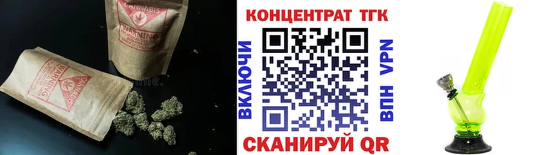 ссылка на мегу вход  Комсомольск-на-Амуре  ТГК вейп с тгк  закладки 