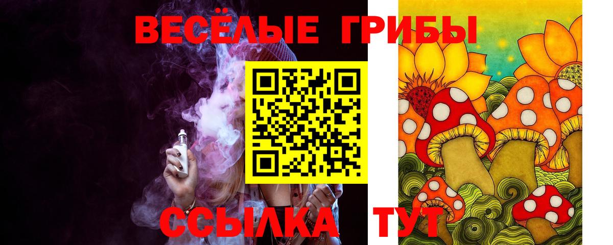 где купить наркоту  Вход с VPN  Комсомольск-на-Амуре  Псилоцибиновые грибы Magic Shrooms 