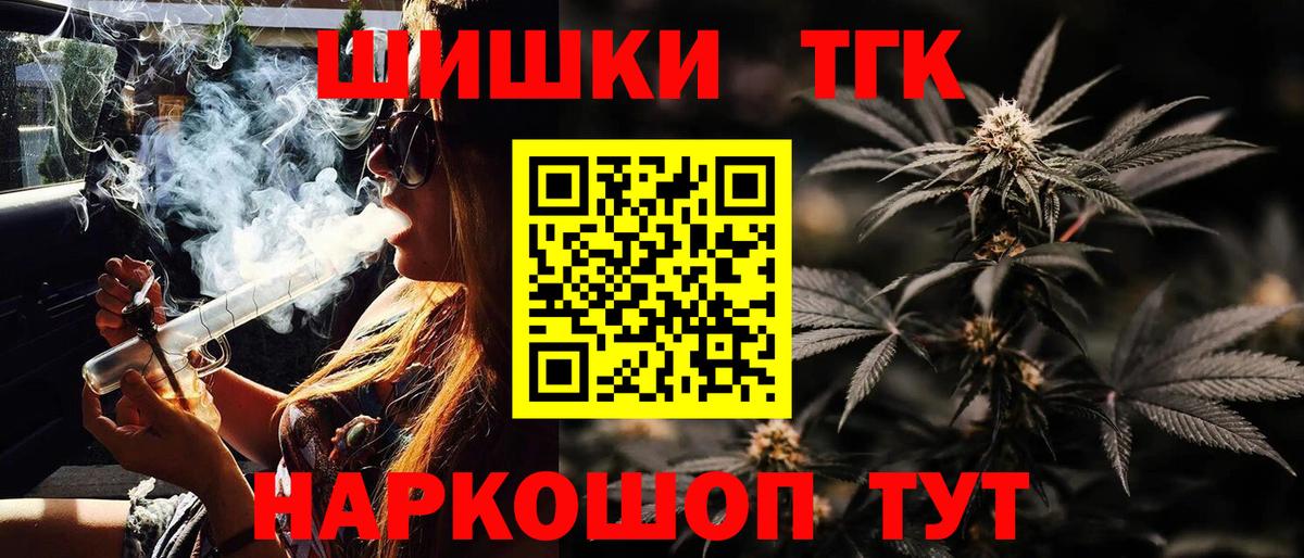 Конопля LSD WEED Комсомольск-на-Амуре
